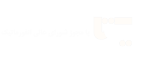 فصلنامه سلامت و آموزش در دوران کودکی